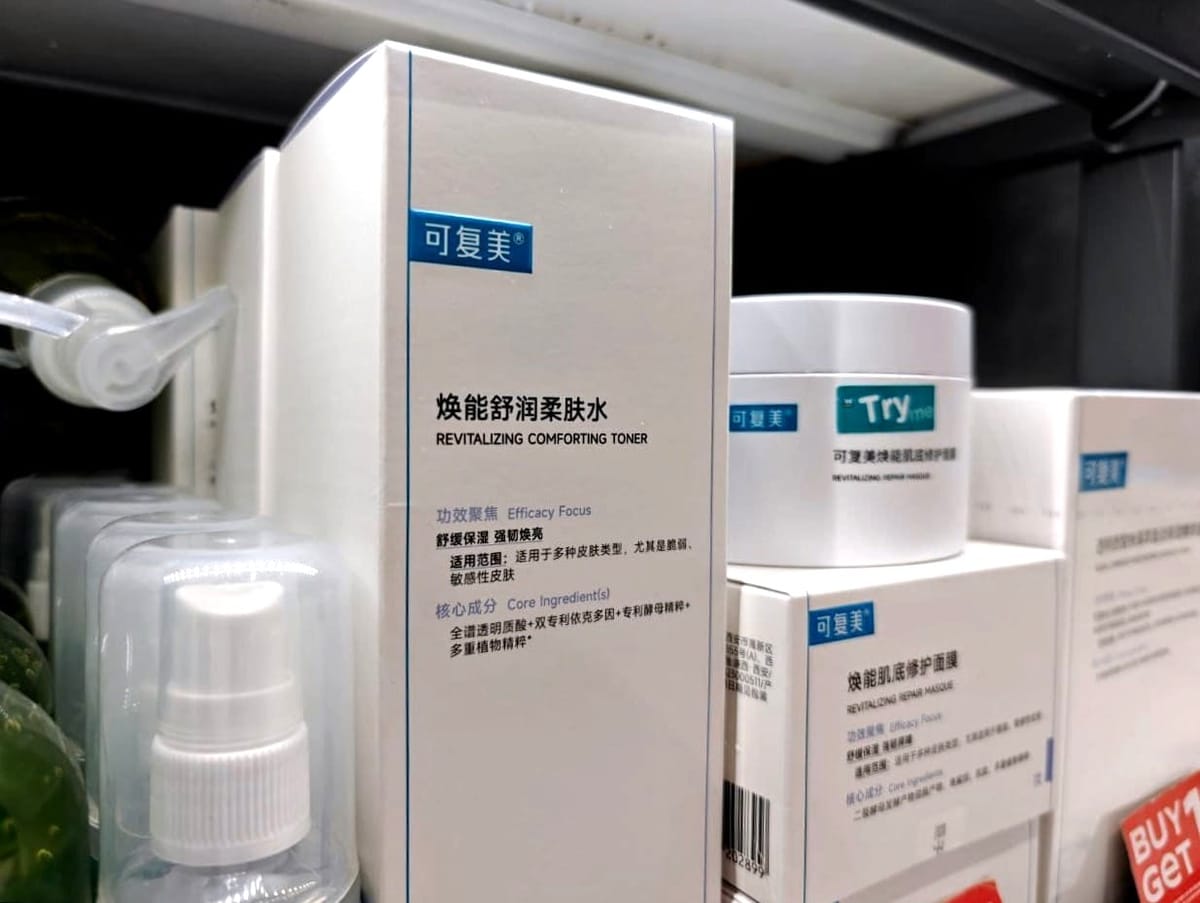 Giant Biogene: Adapting to a new retail landscape in China