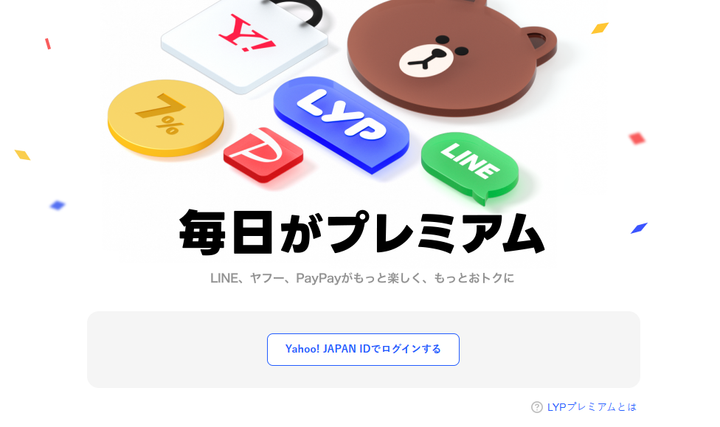LINE, Yahoo and PayPay: Japan’s SuperApp in the making
