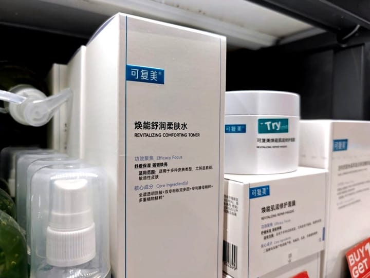 Giant Biogene: Adapting to a new retail landscape in China